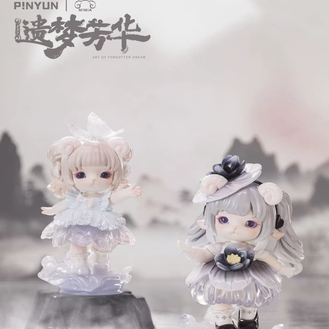 【西西代拆】MIMIA四代遗梦芳华系列盲盒手办潮玩具可爱公仔