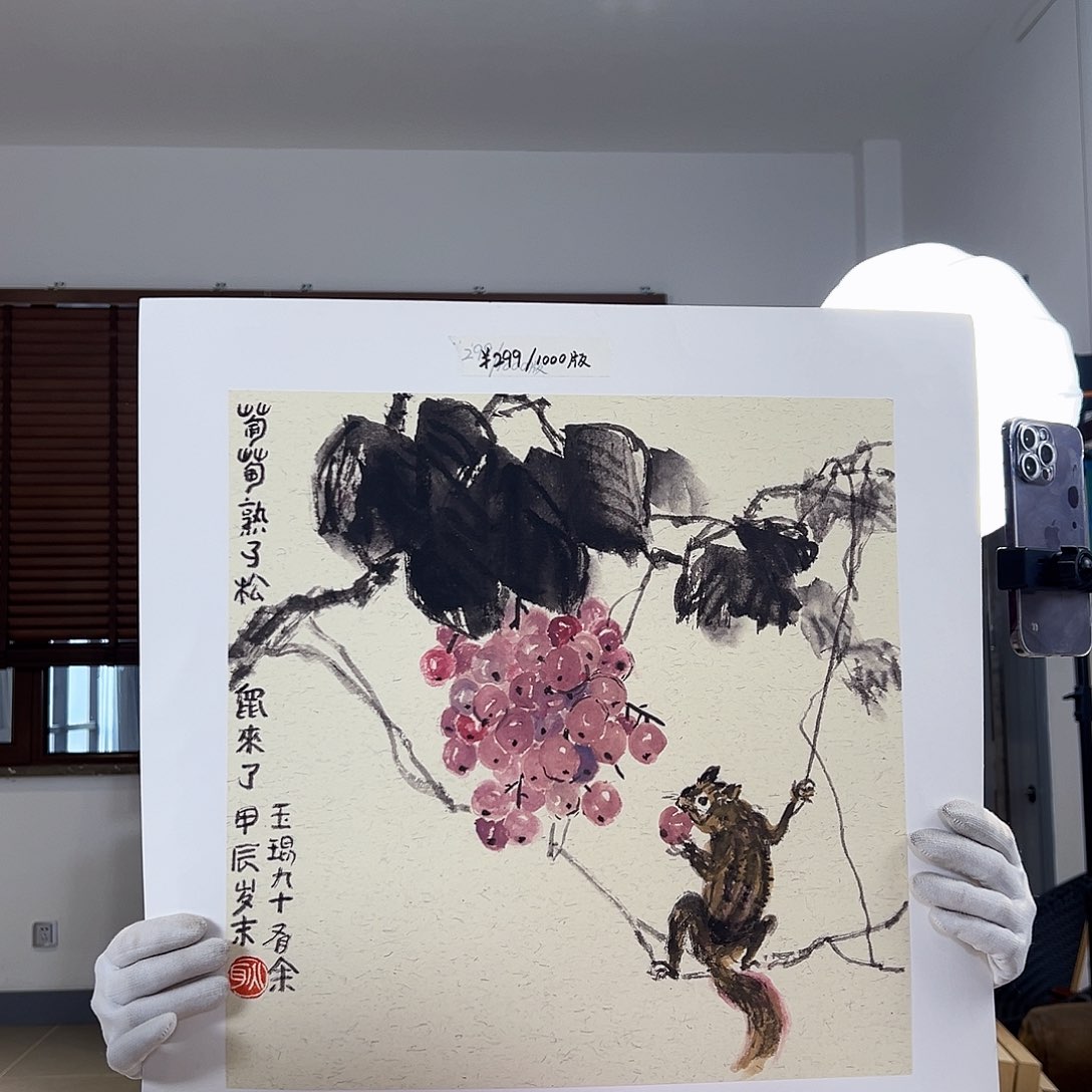 版画亲签限量发行s版