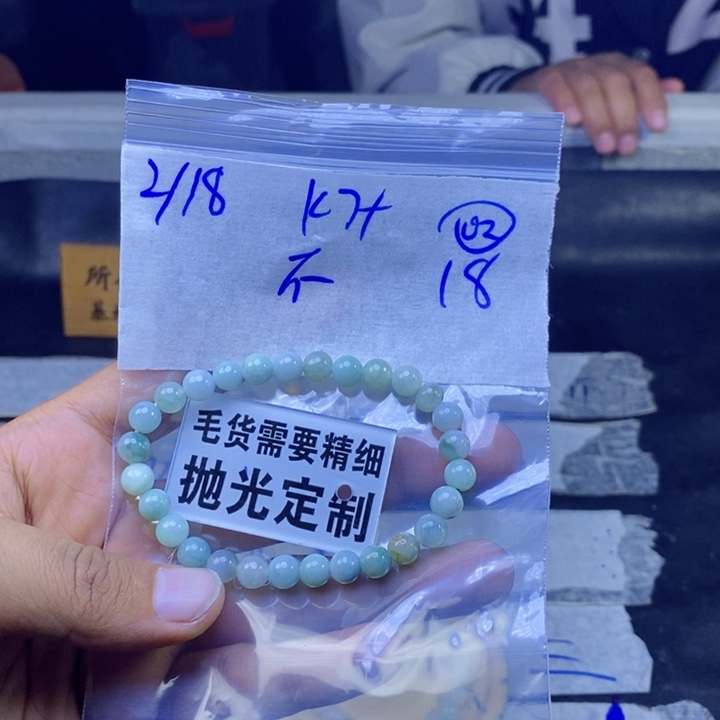 定制翡翠未镶嵌不***机拍一发一