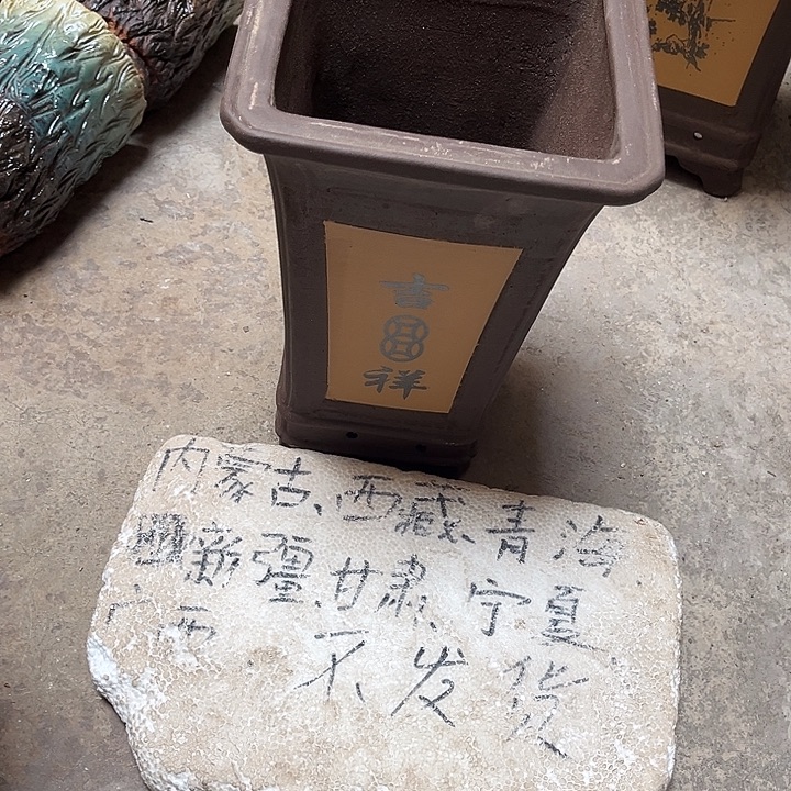 泥塑自产自销模式