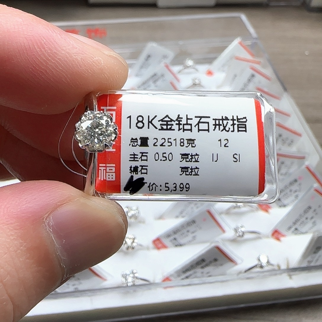 戒指/指环18K金镶嵌钻石