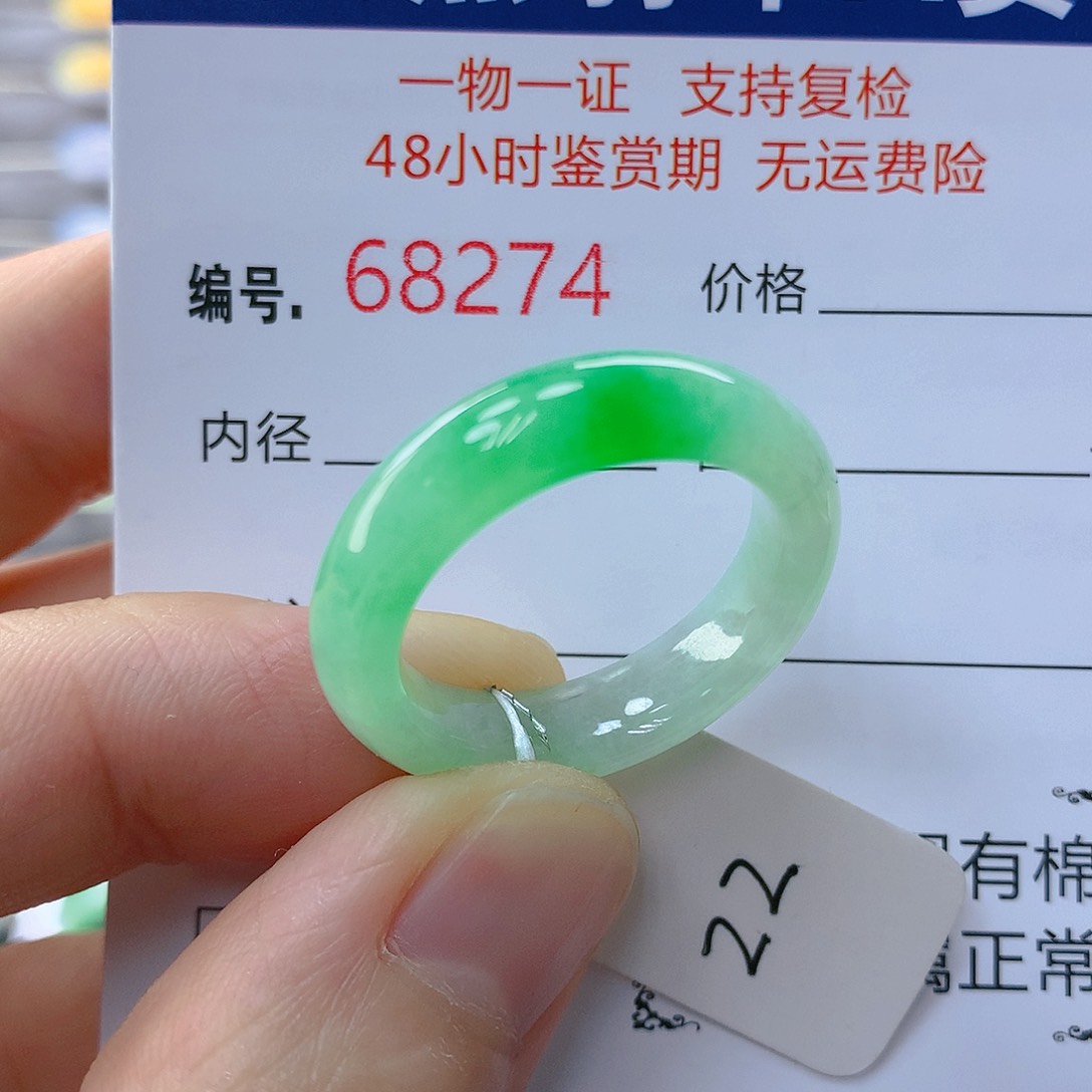 翡翠戒指未镶嵌翡翠