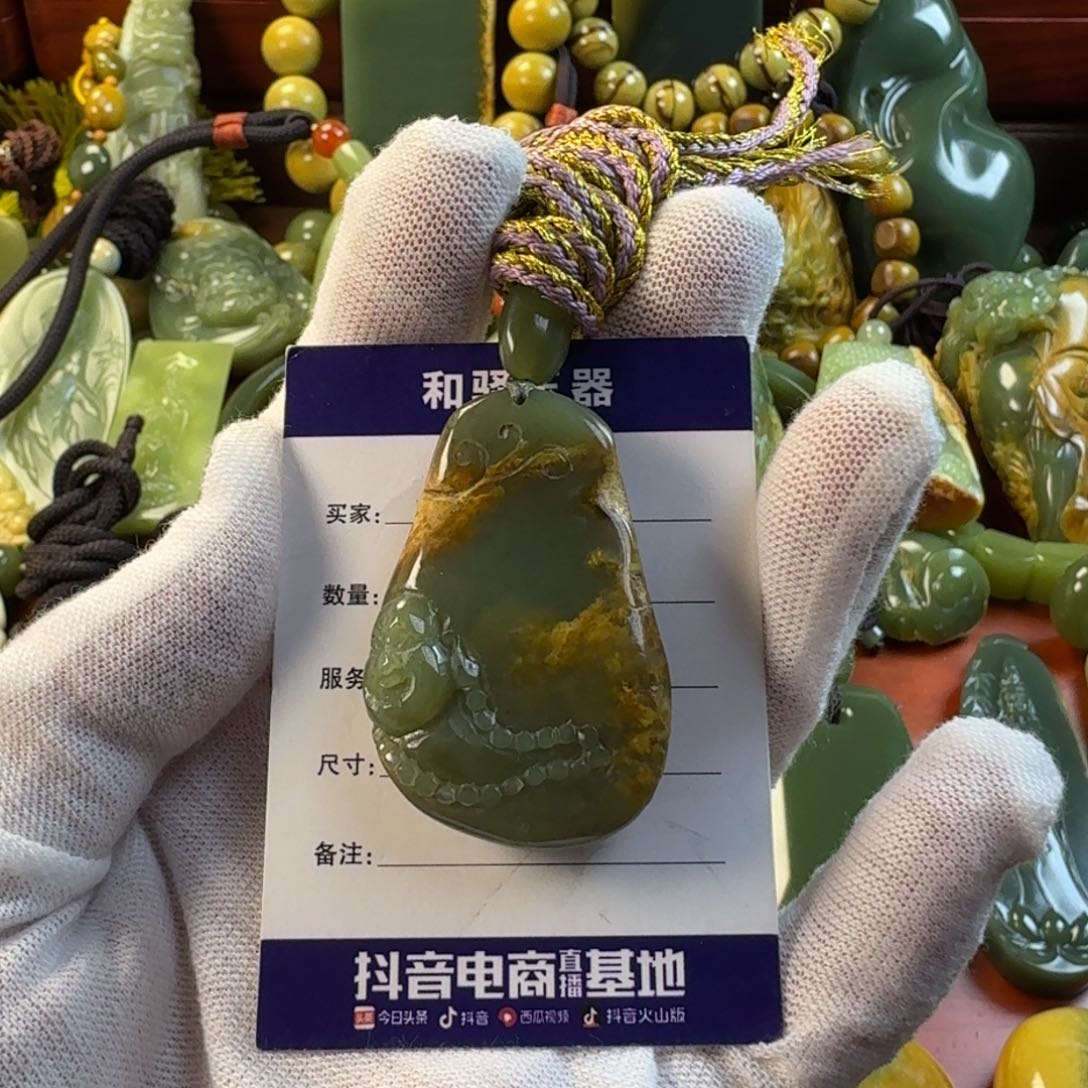 岫岩河磨玉（透闪石质玉）颈饰未镶嵌