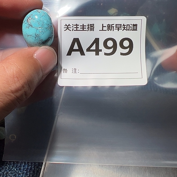 大漆工艺品无事牌飞*
