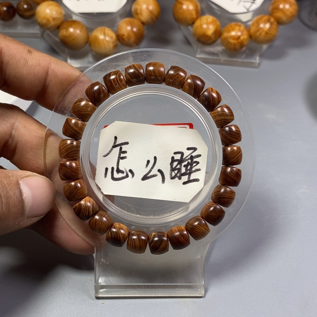 柏木手串/手链南太行陈化崖柏手串黑油直切