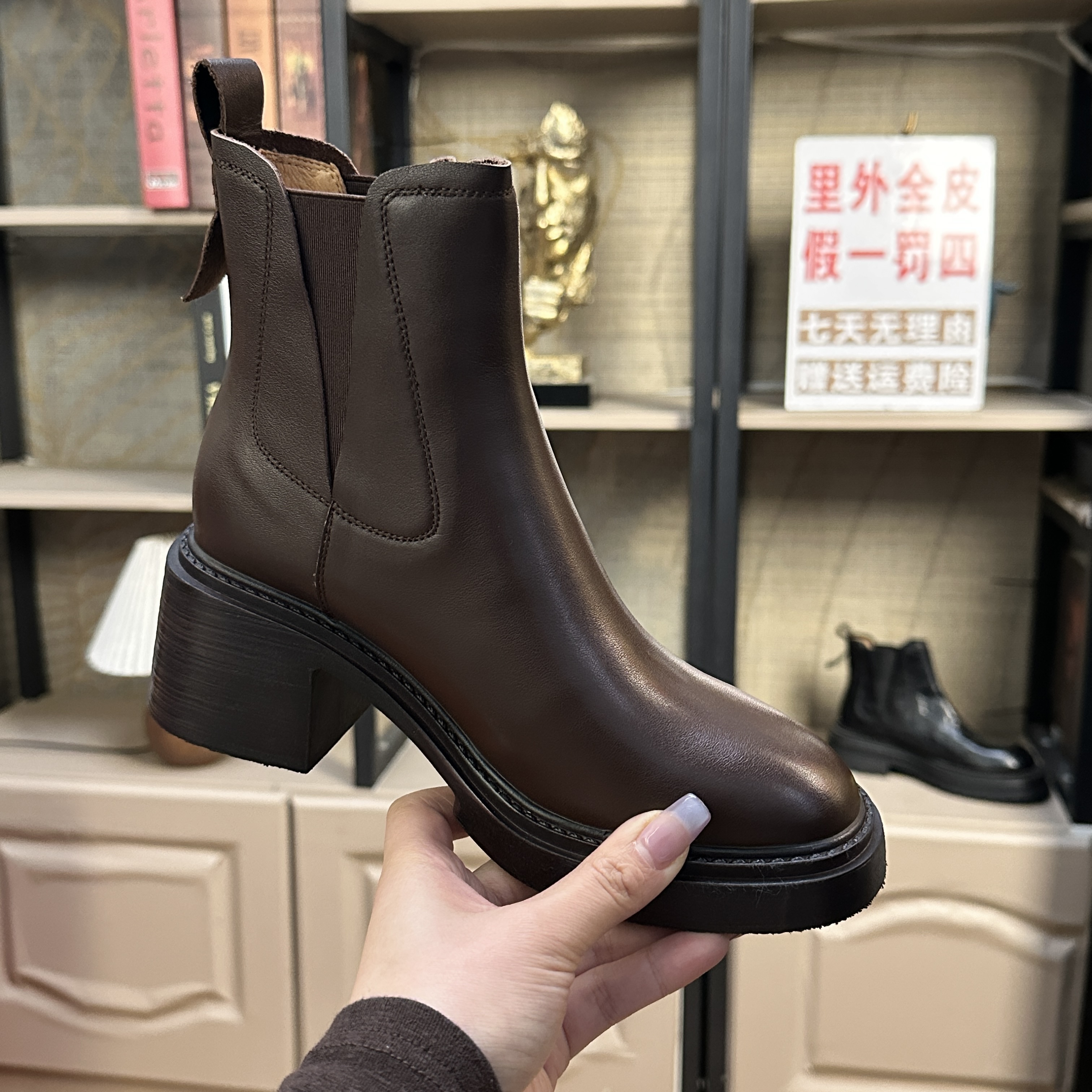 秋冬季新款气质粗跟高跟百搭切尔西靴真皮圆头时尚厚底短筒靴女