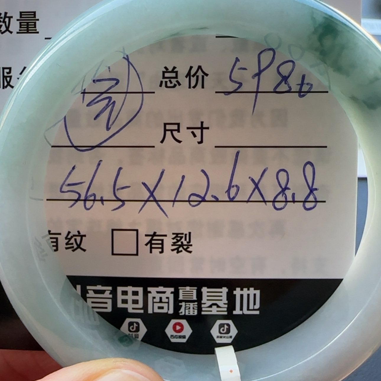 【闪购商品】未镶嵌手镯翡翠『****姐天然翡翠手镯