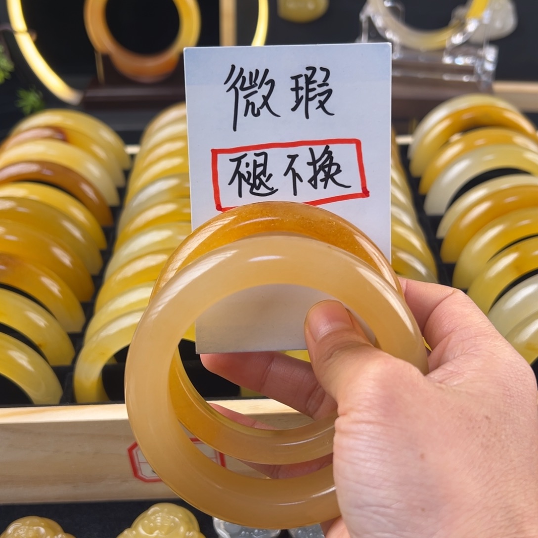 石英质玉（黄龙玉）未镶嵌手镯2条59圈08