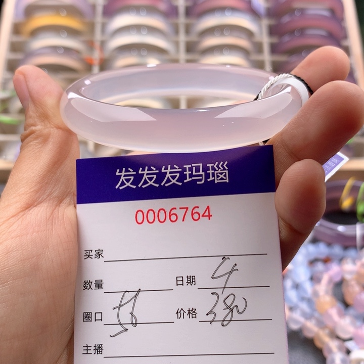 玛瑙/玉髓手镯未镶嵌6764
