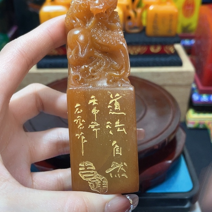 寿山石印石篆刻印章引首章闲章姓名章生日礼物