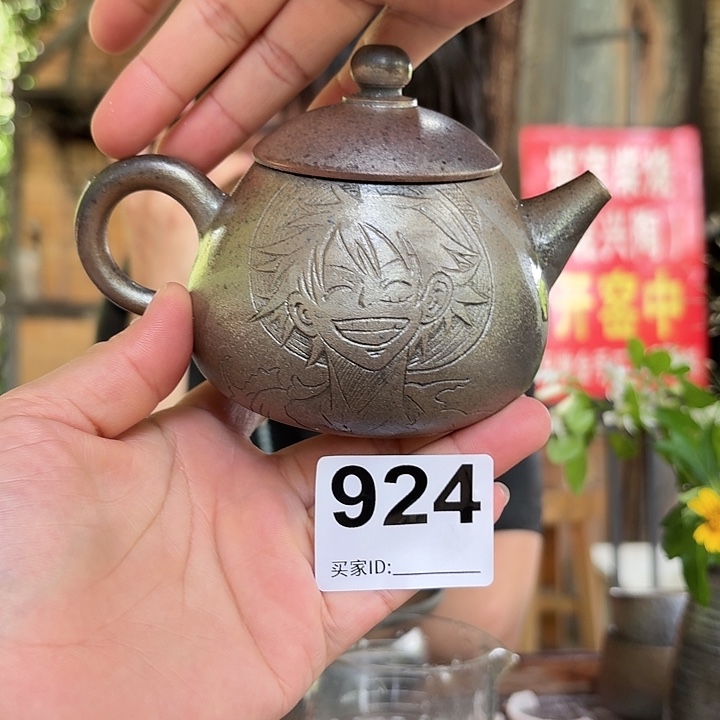 坭兴陶纯柴烧原矿泥料纯手工壶220毫升