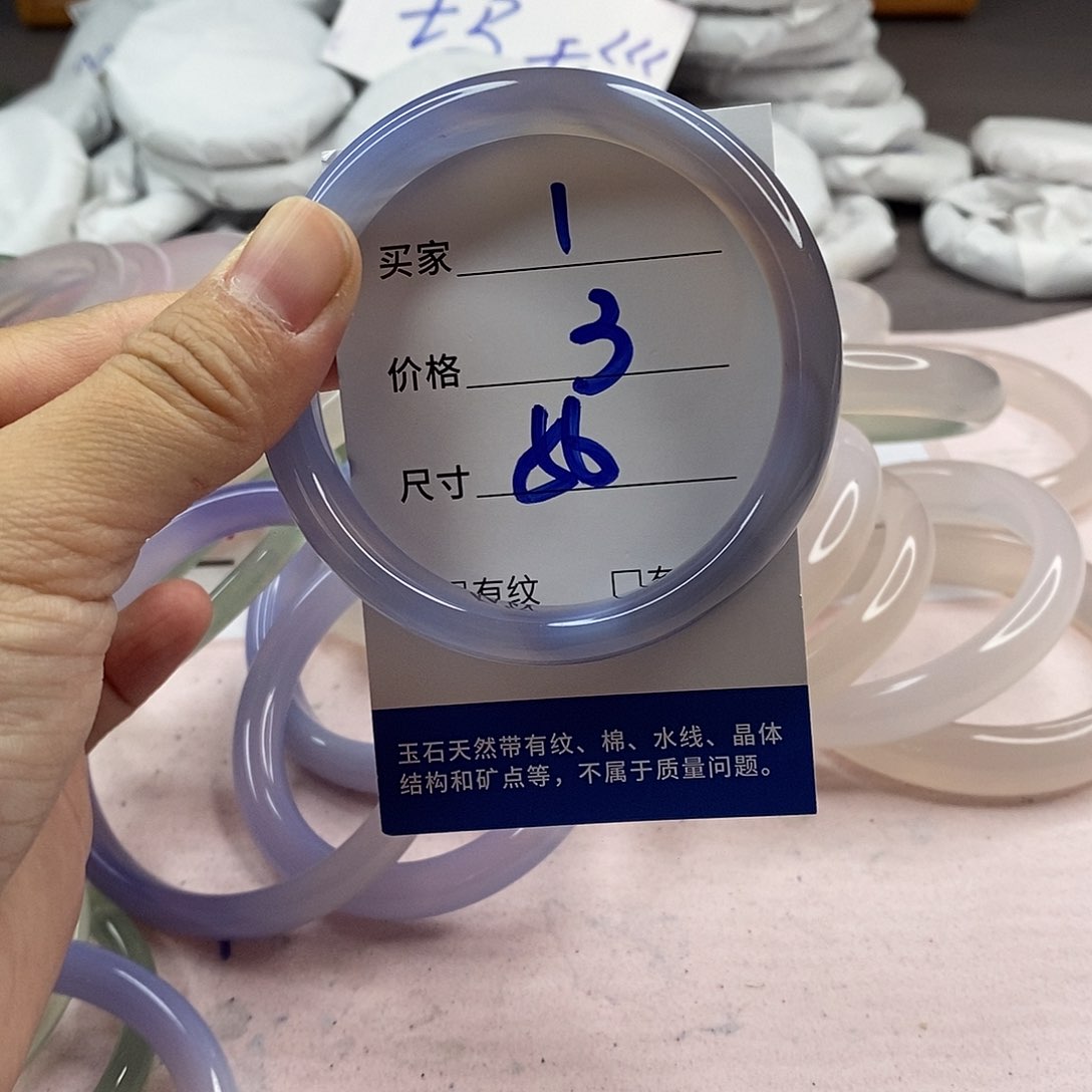 玛瑙/玉髓手镯未镶嵌1