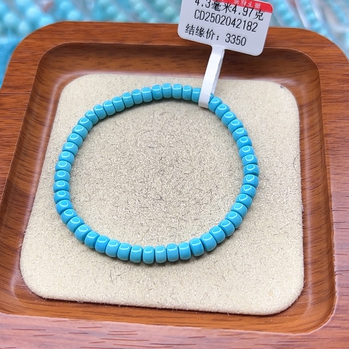 绿松石手链未镶嵌