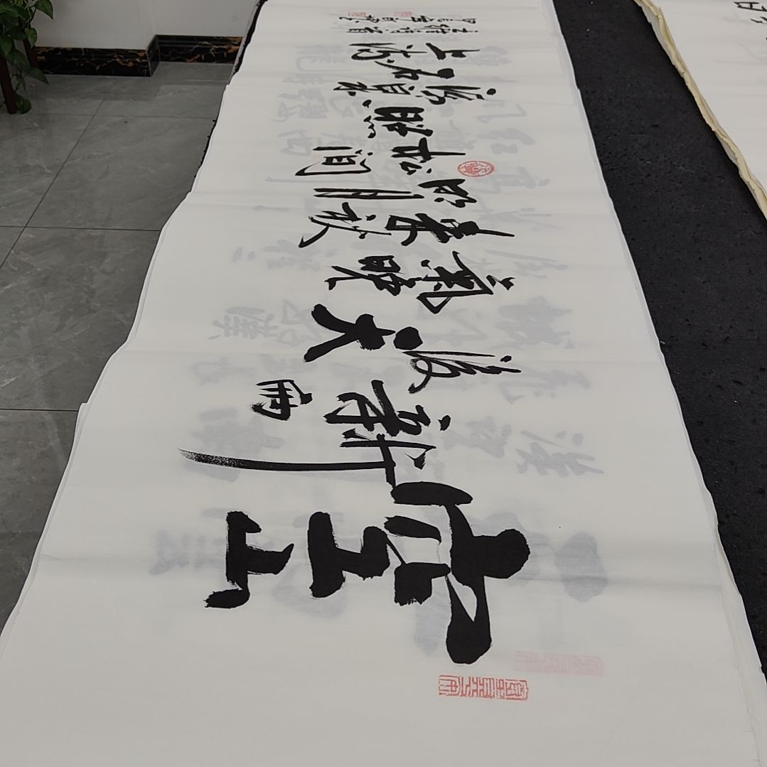 白武坤老师作品一副