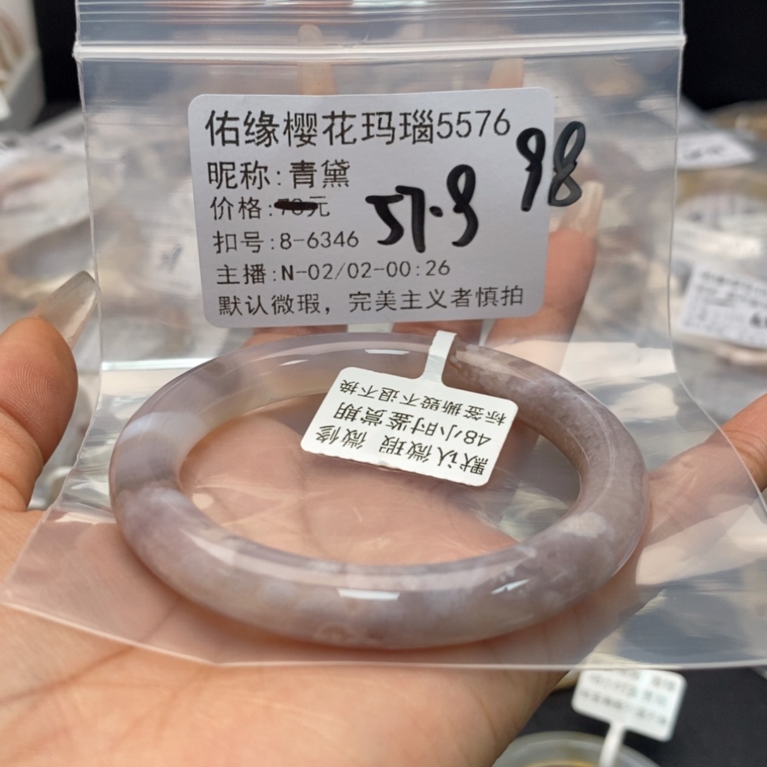 玛瑙/玉髓手镯合金青*