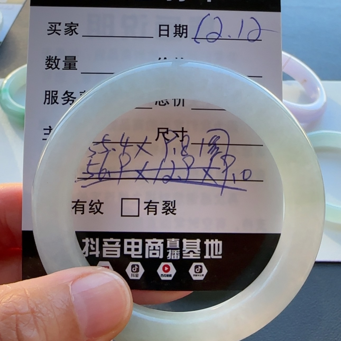 【闪购商品】未镶嵌手镯翡翠小***子天然翡翠手镯