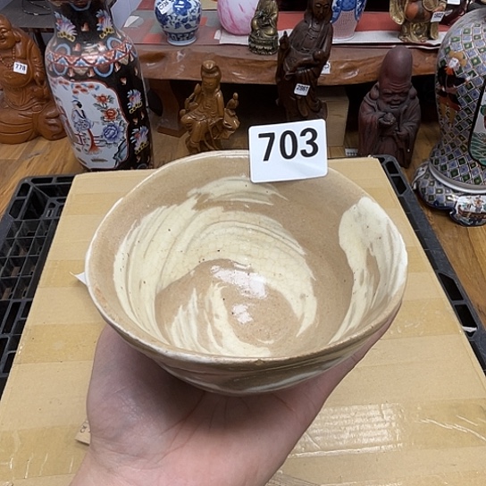 瓷片摆件工艺品瓷器摆件777 