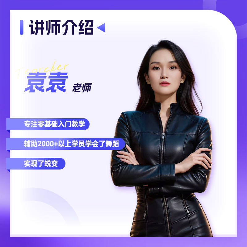 舞蹈视频剪辑课程-25091603279