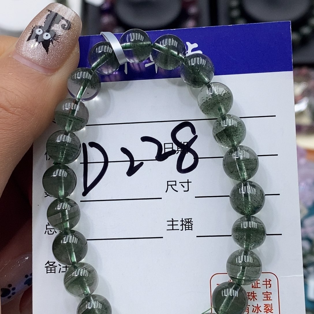 水晶手链未镶嵌绿幽灵8mm