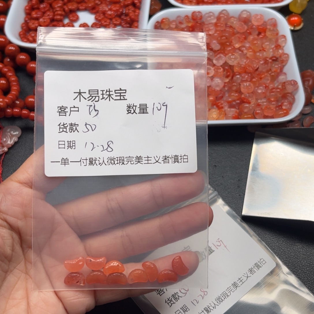 巧***作南红玛瑙未镶嵌配饰