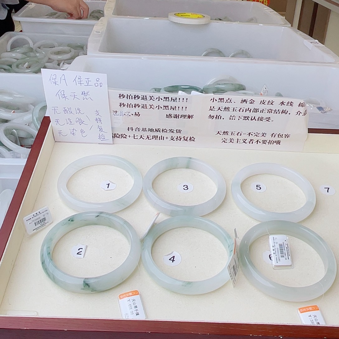合金手镯石英质玉