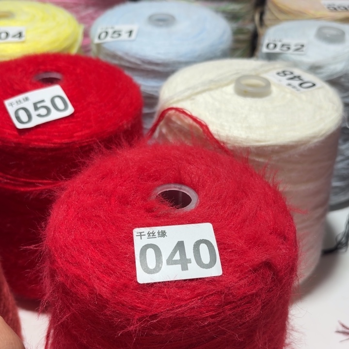 040云锦新品1斤福利长毛