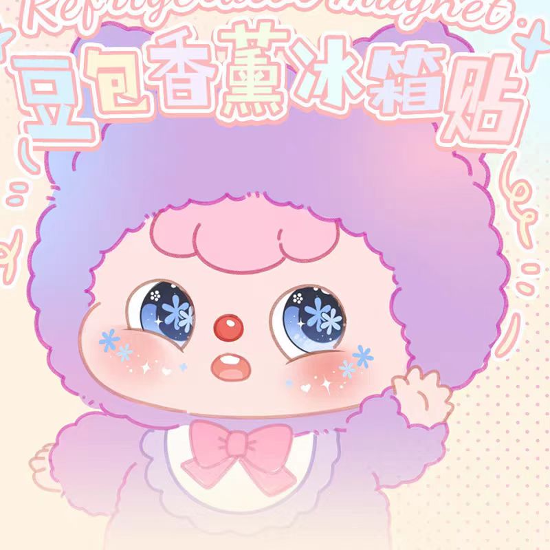 （加一加）豆包香薰盲袋