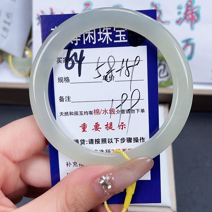 和田玉手镯未镶嵌