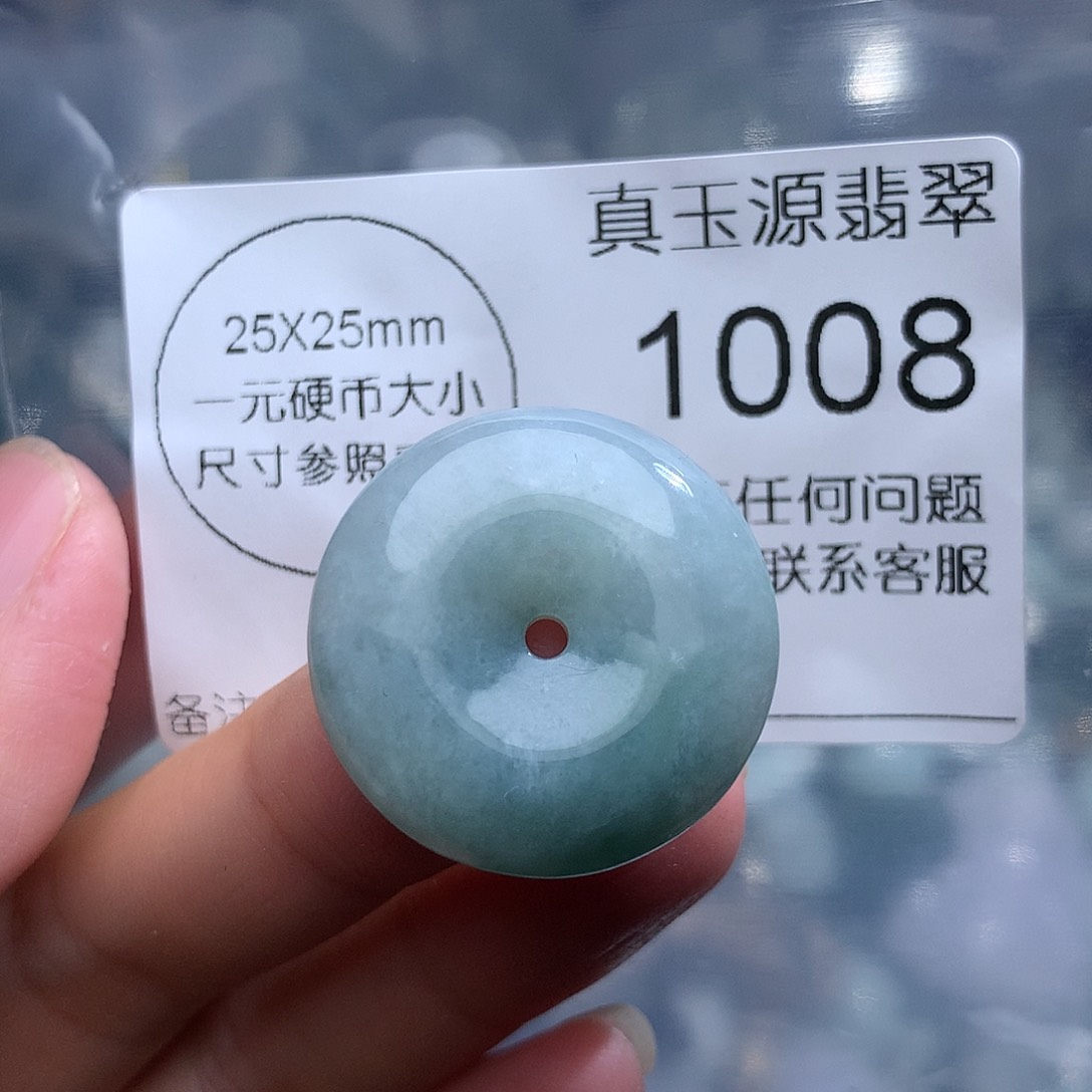翡翠未镶嵌颈饰1008。