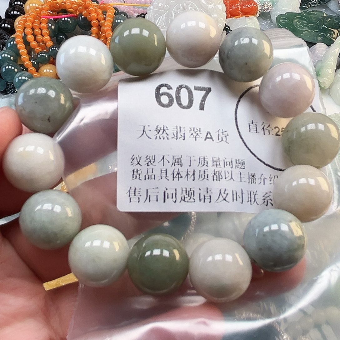 翡翠未镶嵌颈饰哈哈哈