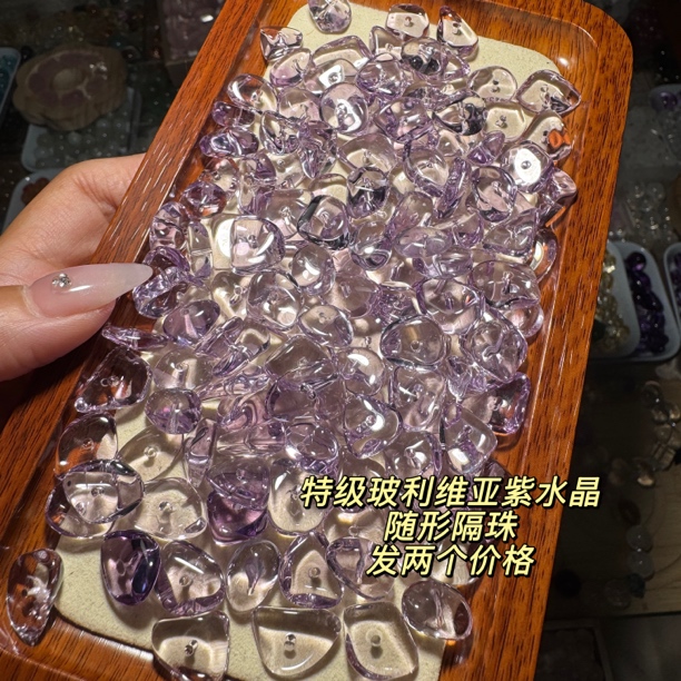 H39全净体天空之镜玻利维亚紫水晶随行叠珠宽卡11-13mm发两颗