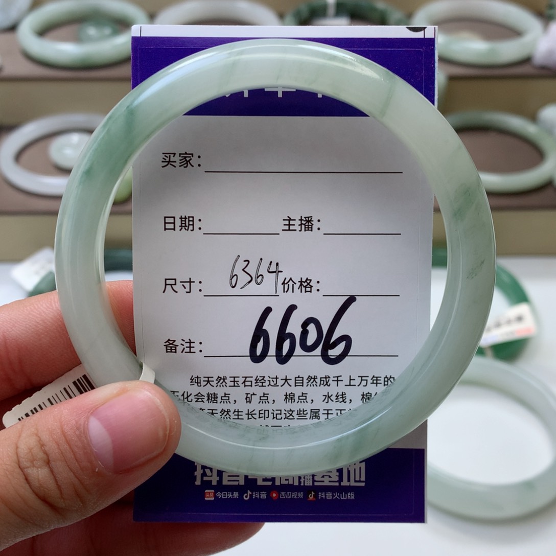 石英质玉手镯未镶嵌