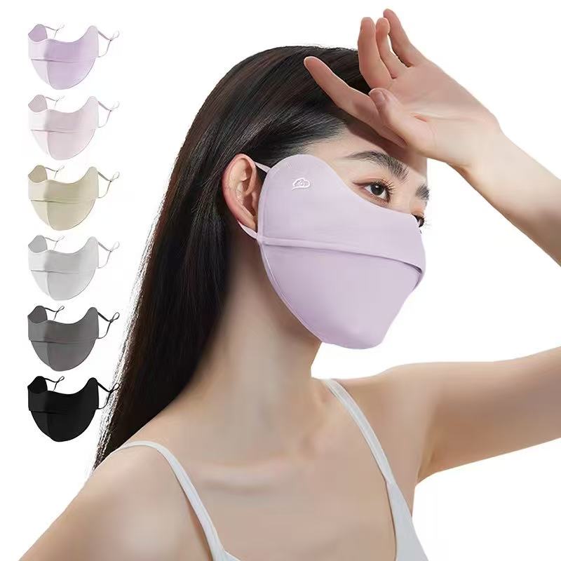 家居 多色防晒口罩