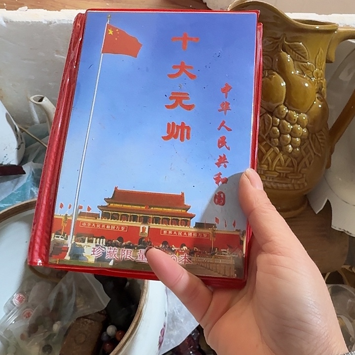 （***）扇子scnfsnfsfnfsnfsfsnsfn