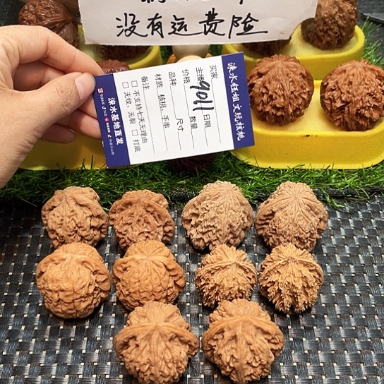 把件桃核核桃大礼包5对9011