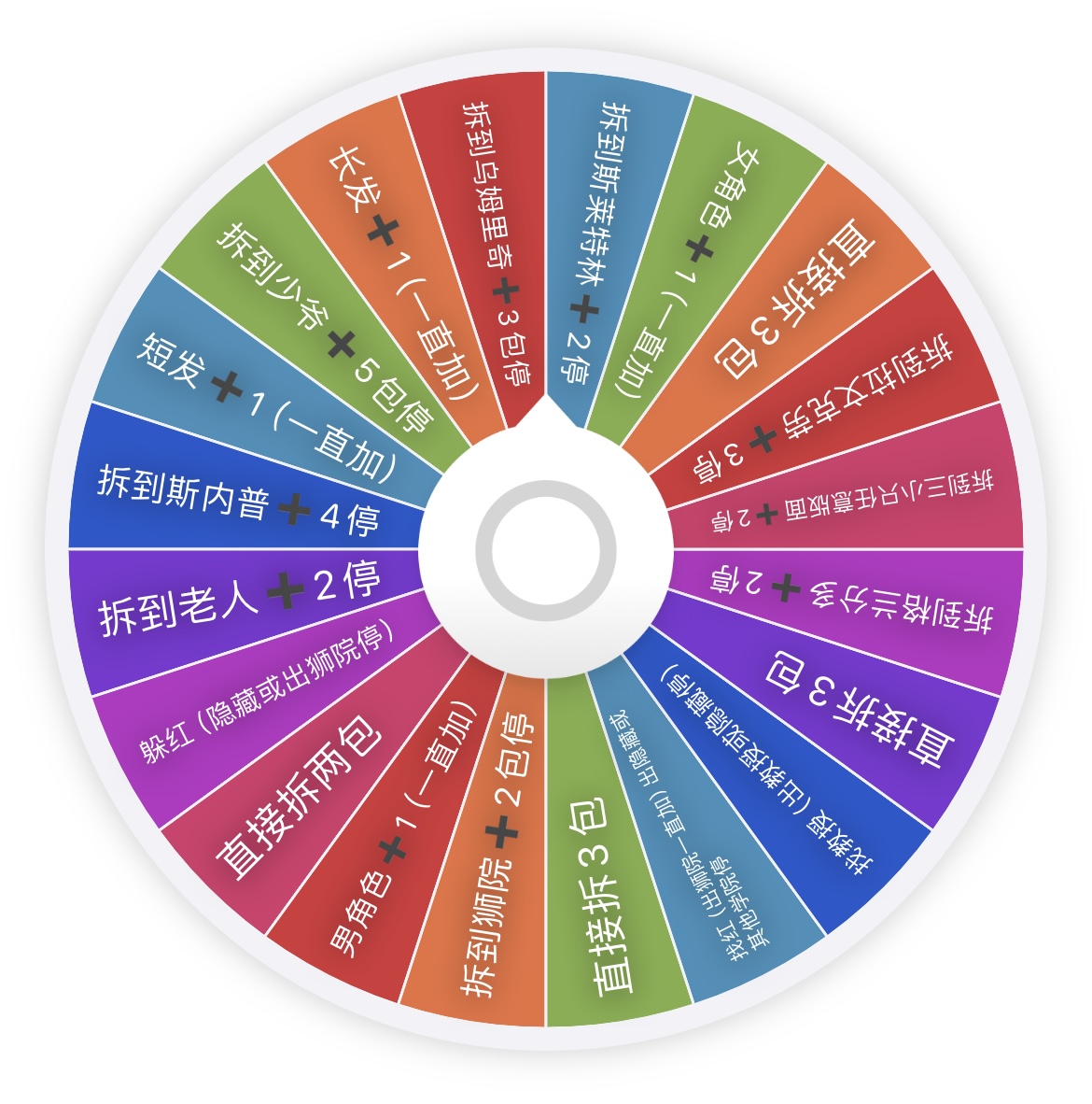 【HP】转盘 至臻收藏系列徽章盲盒 达脉文化