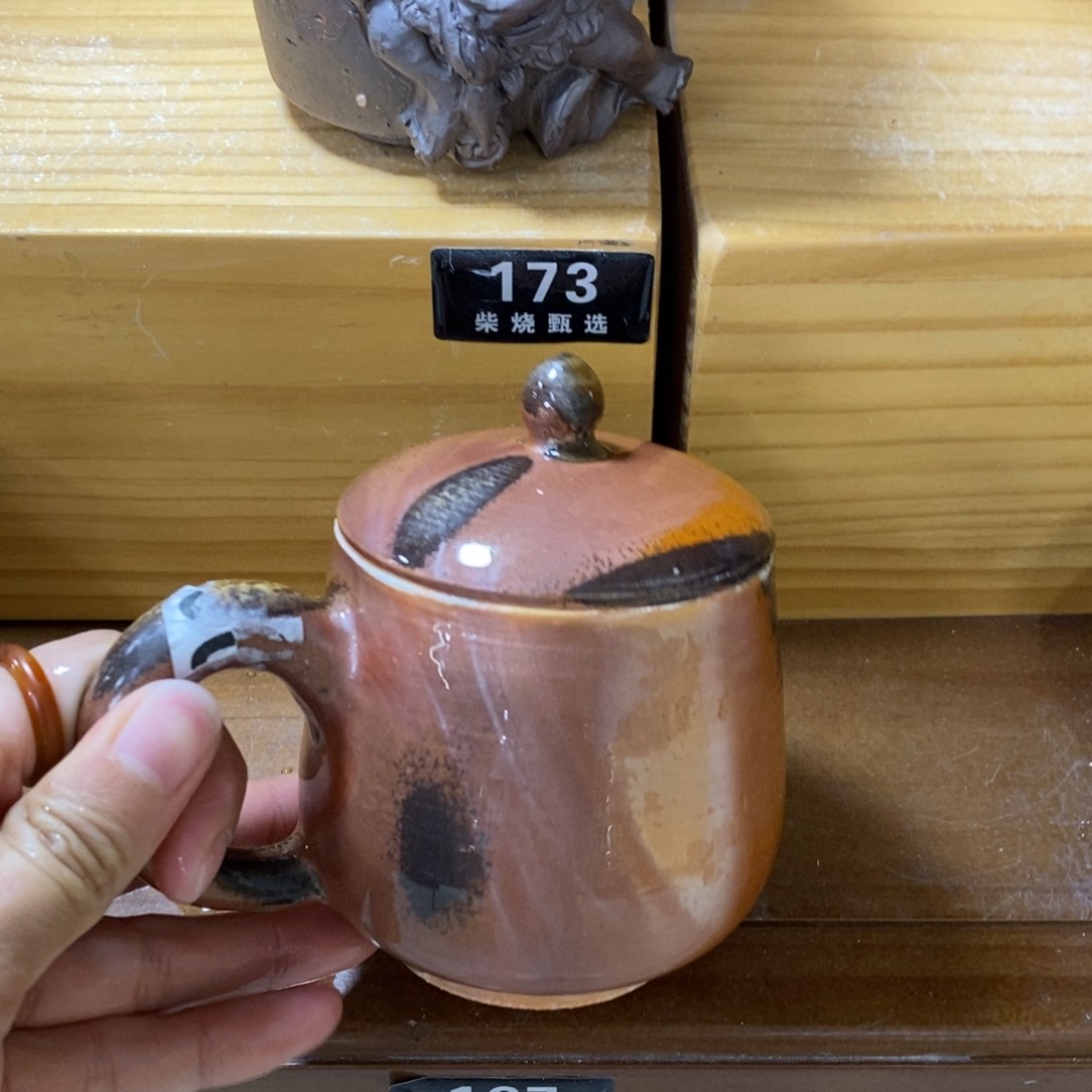 陶园柴烧，精品高货167