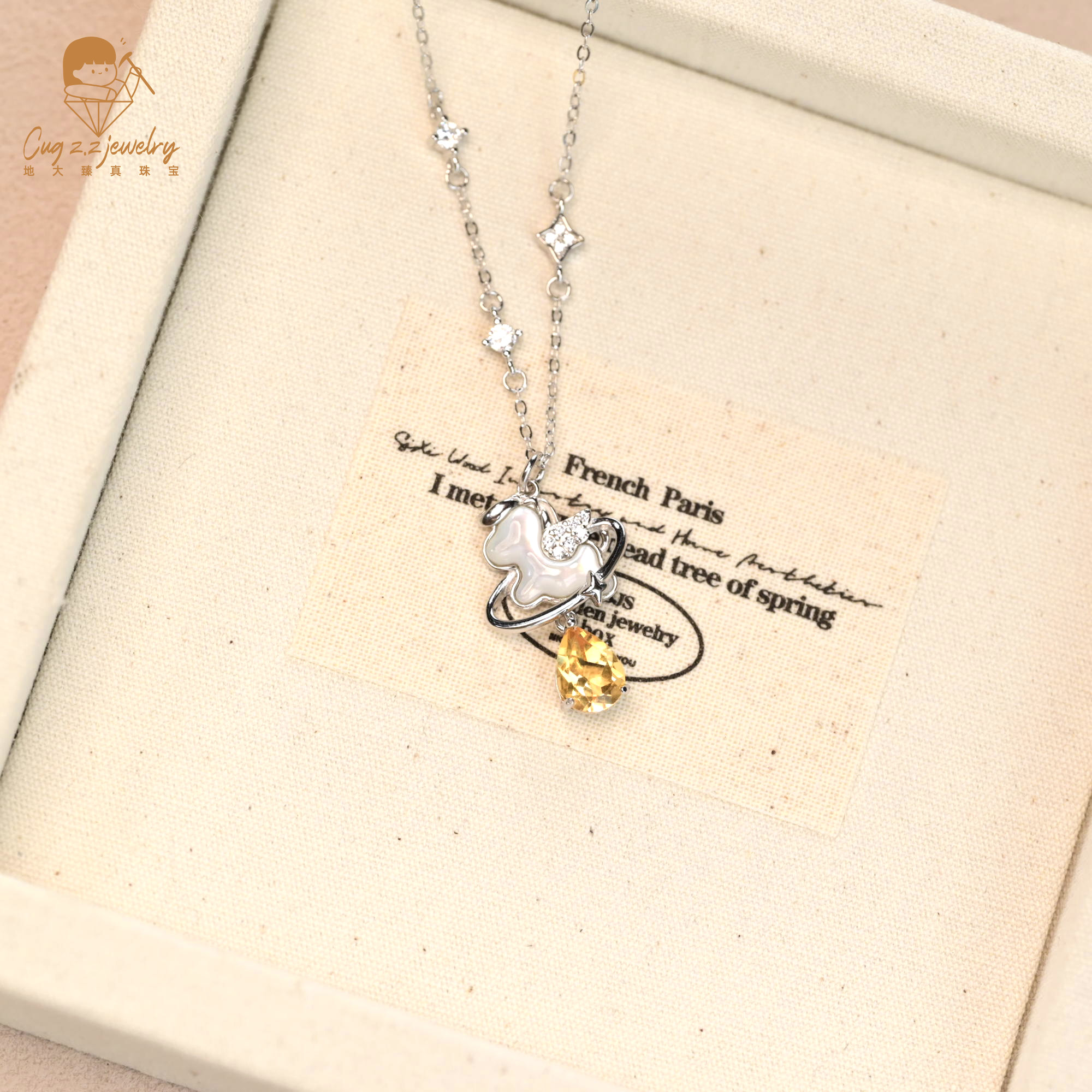 天然黄水晶小马白贝母项链925银