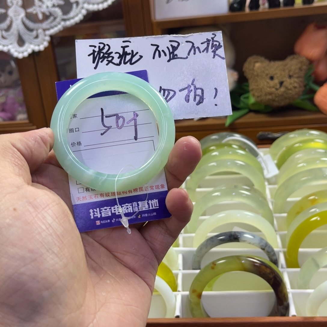 蛇纹石玉未镶嵌手镯532