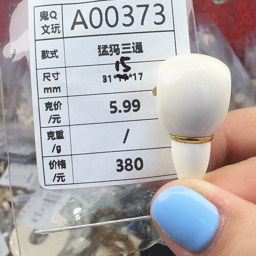 猛犸象牙手串/手链/手镯