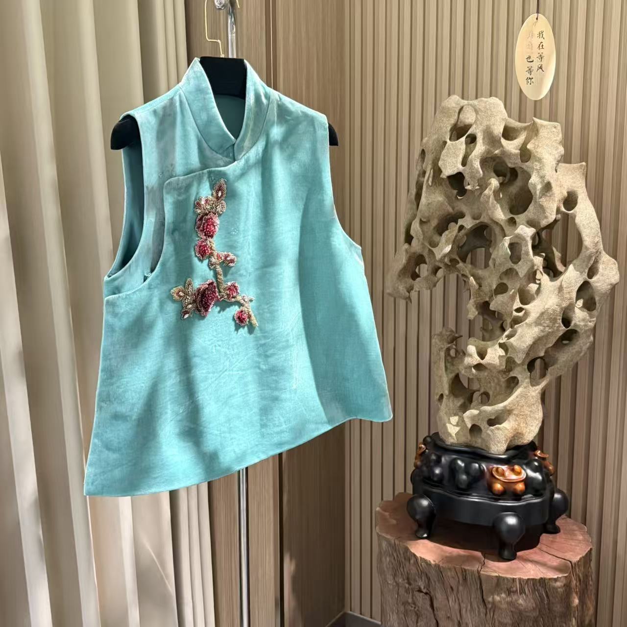 [青釉疏梅] 新中式厚款国风重工刺绣无袖马甲ss26578