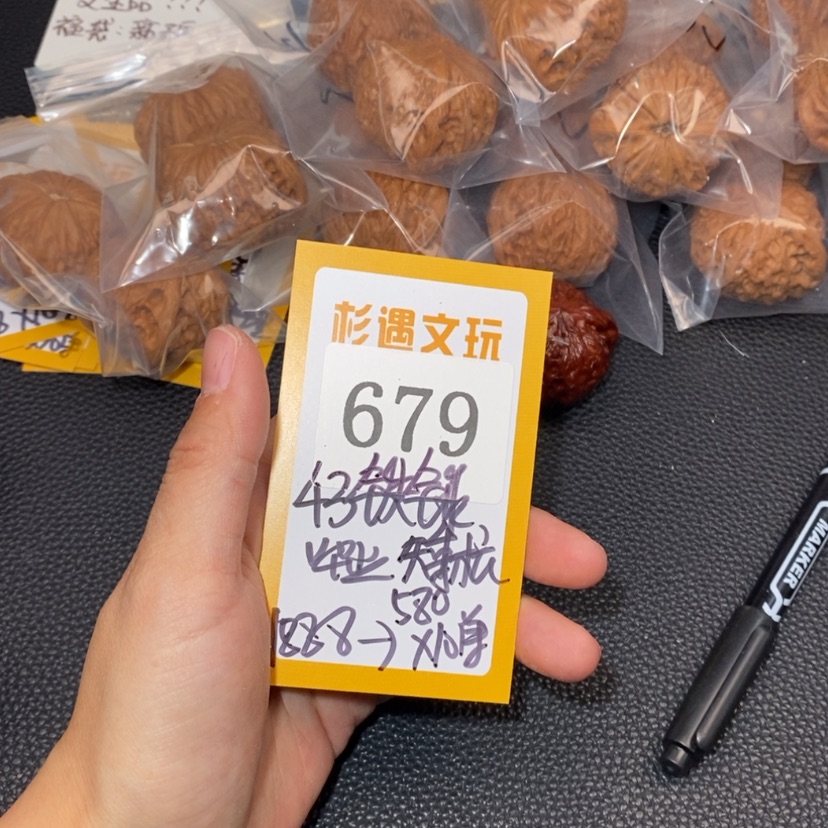 【闪购商品】文玩核桃吊坠679铁锤10