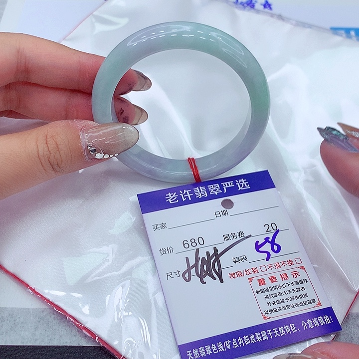 翡翠手镯未镶嵌手镯