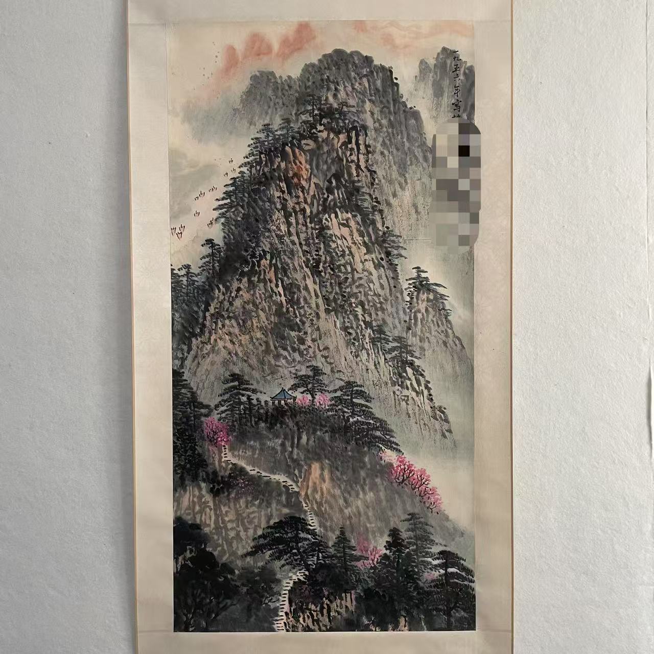 5245  山水图 纸本设色97×48