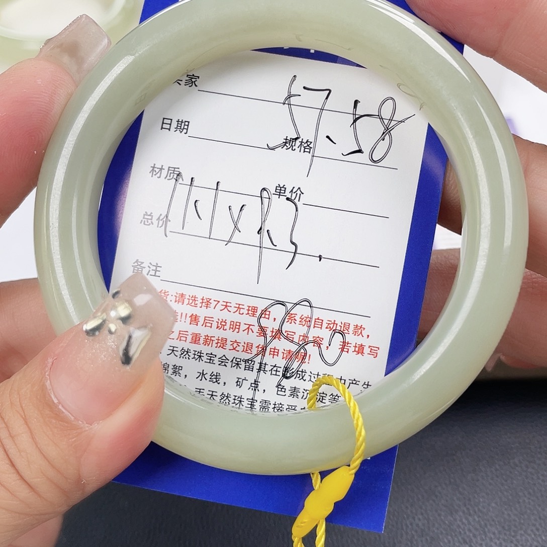 和田玉未镶嵌手镯