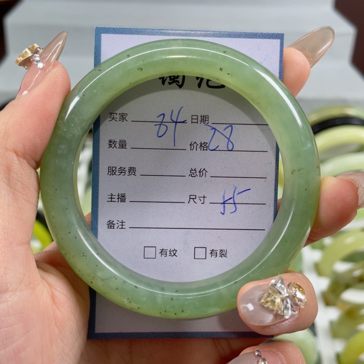 【闪购商品】蛇纹石玉手镯未镶嵌