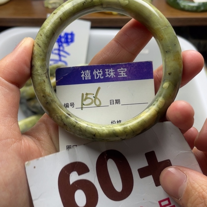 未镶嵌蛇纹石玉手镯