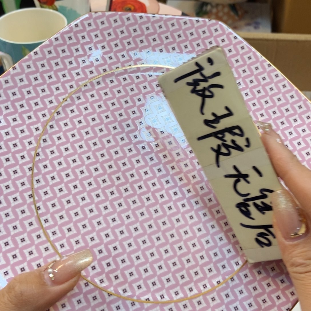 瓷片两单包邮…………………………