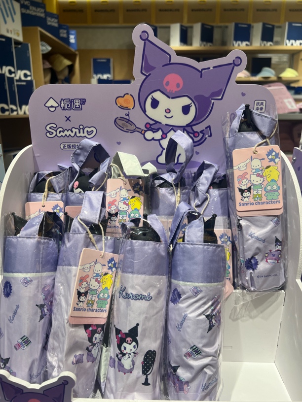 老莫推荐非常好看酷洛米雨伞（随机发）