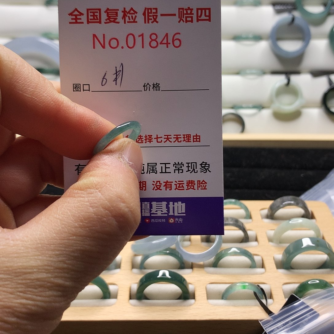 翡翠戒指未镶嵌天然翡翠